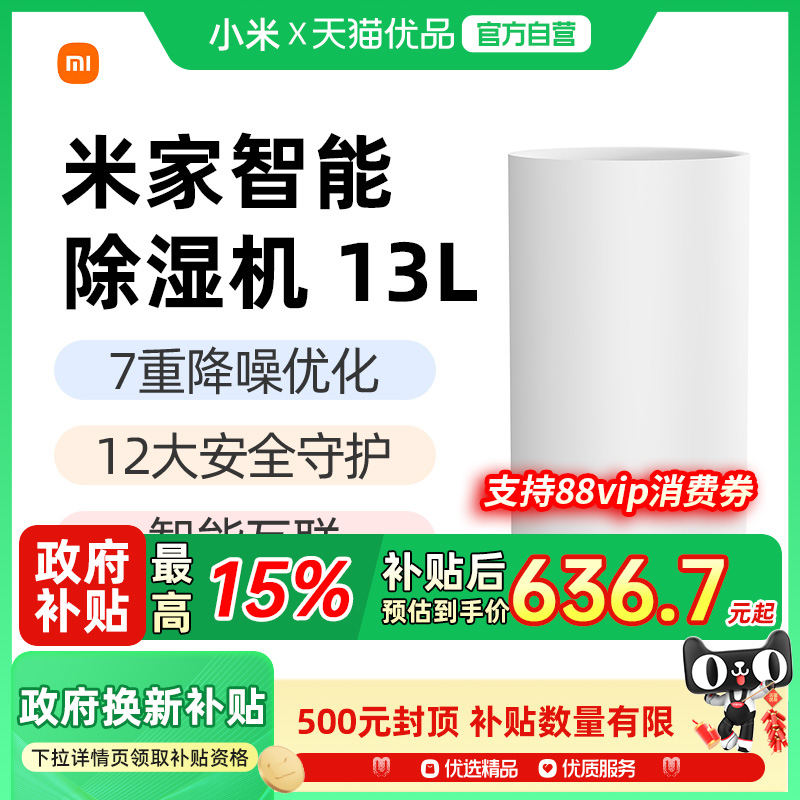 ɫ 15%С׼ҳʪ13Lóʪʪ749Ԫ