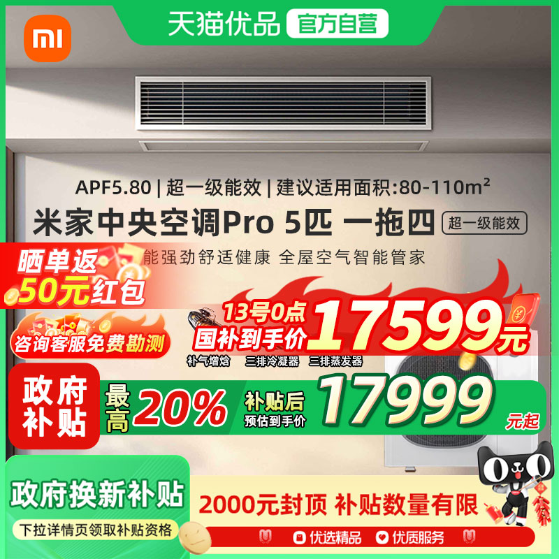 ׼յ Pro 5ƥһģ 20%СյPro5ƥһЧһ125Wn-OC30/N2C119599Ԫ