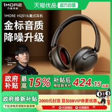 【旗舰新品】万魔SonoFlow Pro头戴式蓝牙耳机无线2025款主动降噪