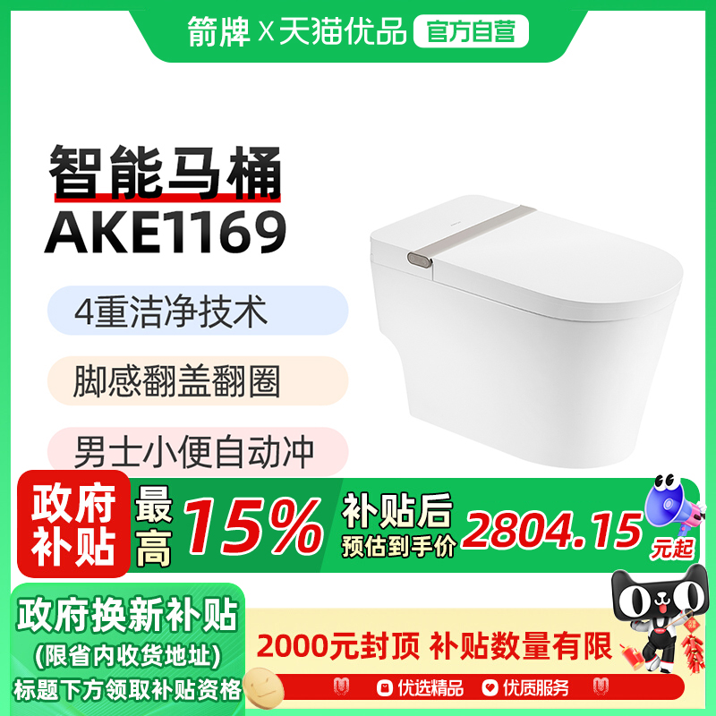 ɫ 305mm ͰˮѹAKE11693299.1Ԫ
