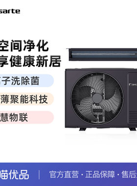 【裸机-不包安装】卡萨帝银河Pro3匹风管机CANW7583ED(81)U1