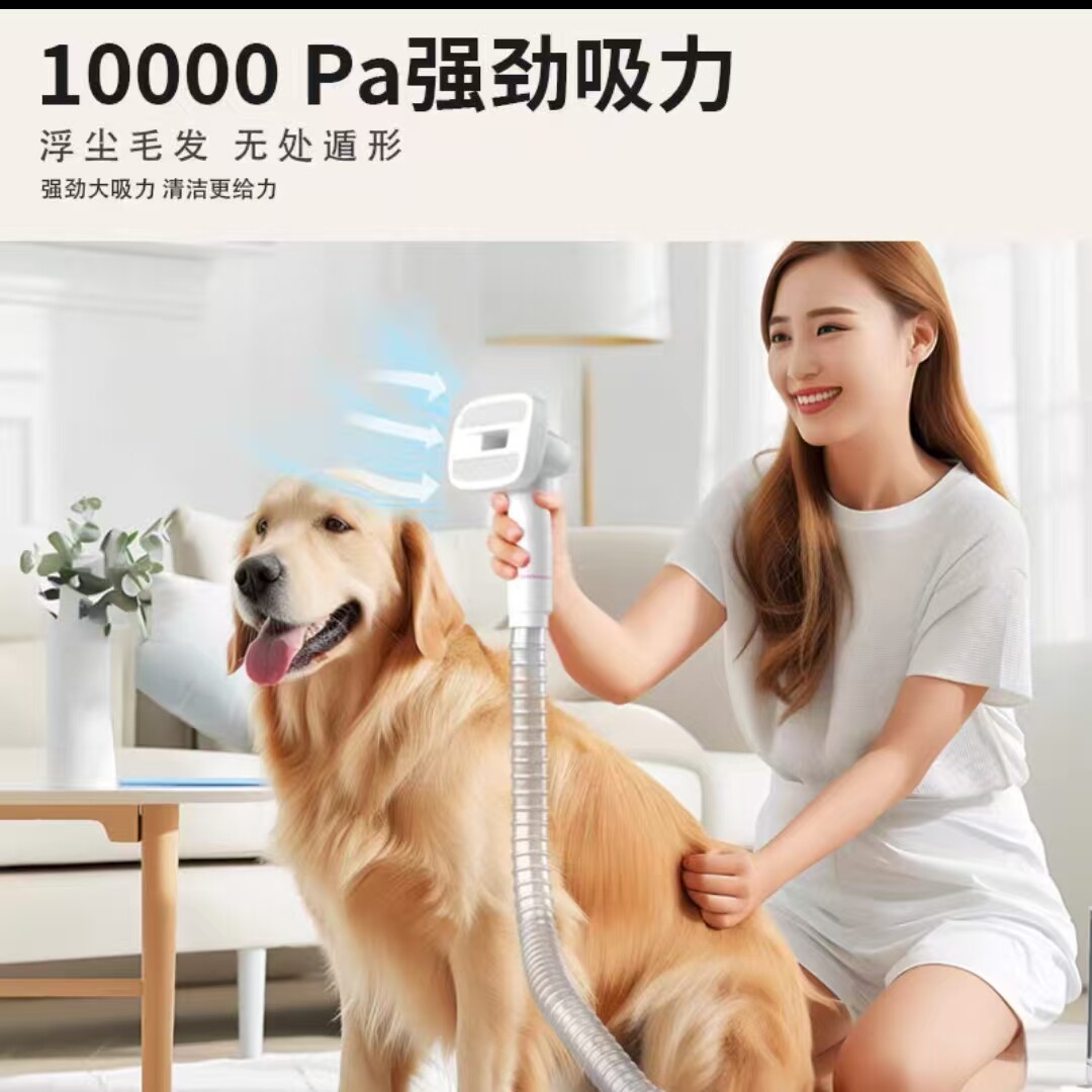 宠物理毛器狗狗剃毛电推剪多功能理毛吸毛梳毛按摩通用MXS-L06