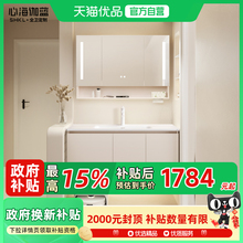 心海伽蓝4502可放扫地机器人基站浴室柜陶瓷一体盆洗漱台洗脸盆柜