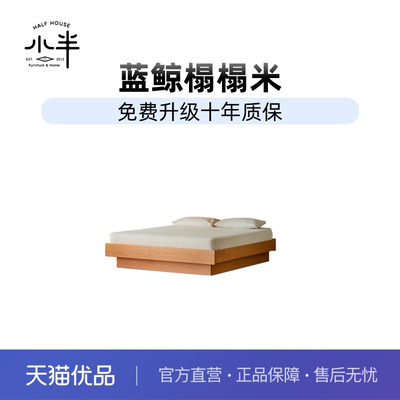 小半家具北欧箱体床实木日式小户型储物樱桃木无床头双人榻榻米床