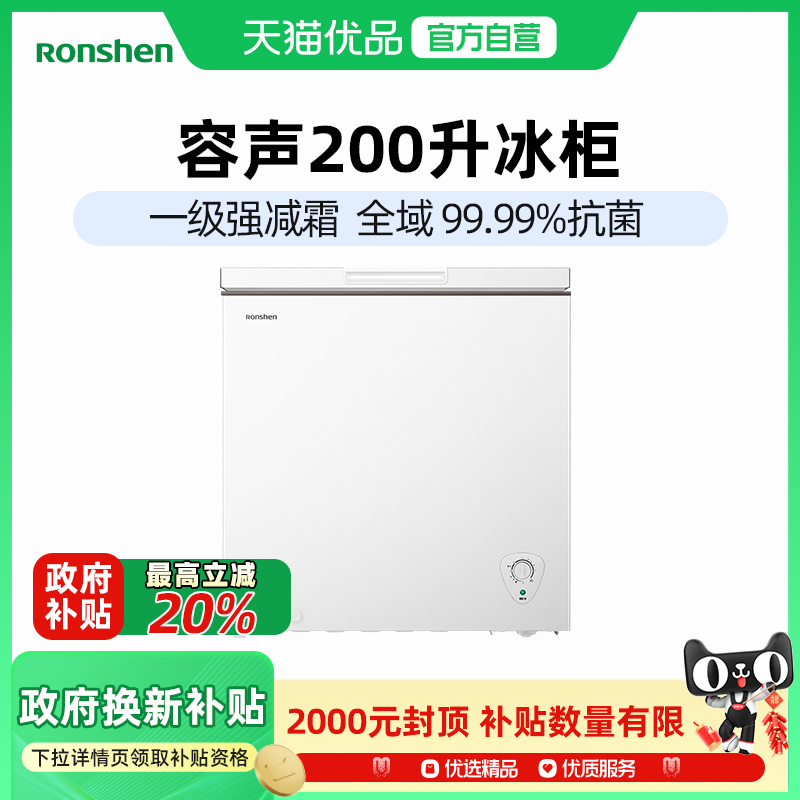  200Сõ˪Сȫ䶳ܼ˪¹ڻ-X829Ԫ