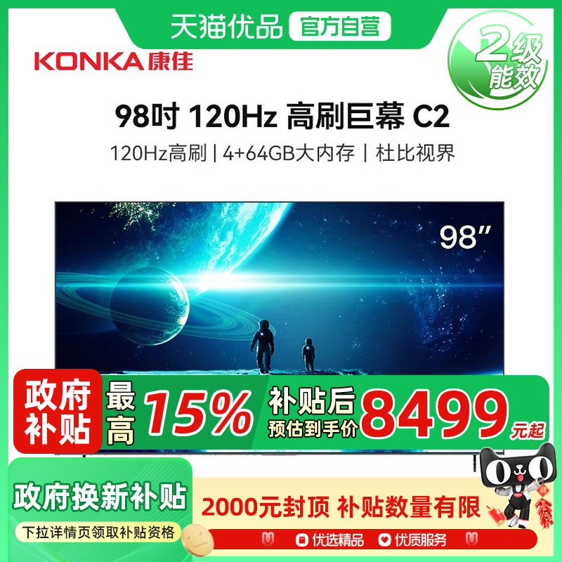 98Ӣ ɫ ٷ 98Ӣ120hzˢ4+64gbڴ濵7499Ԫ
