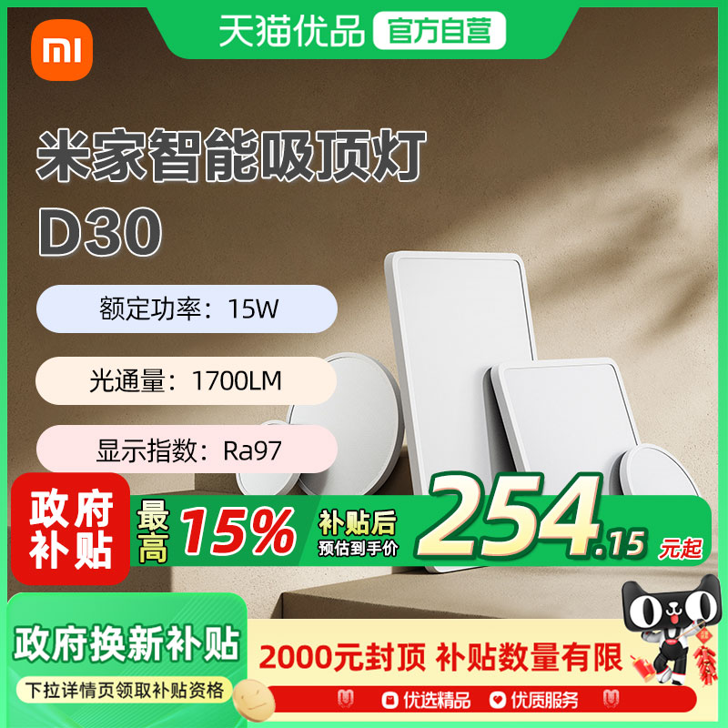 ɫ 15%׼D30ҿִԼͯledƾA299Ԫ