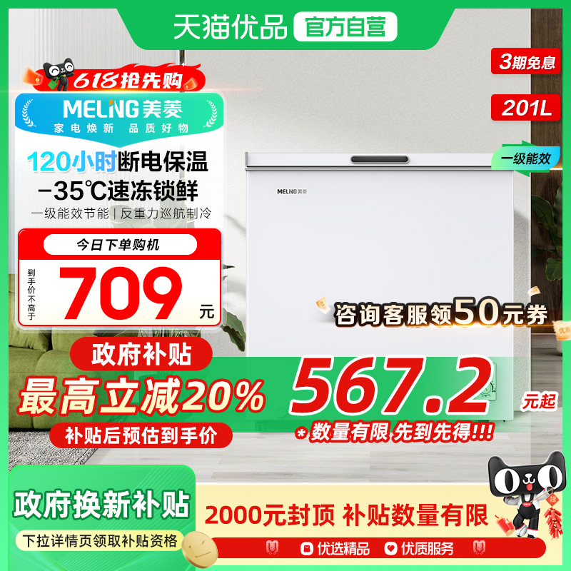 ɫ MeiLing/Сʽ679Ԫ