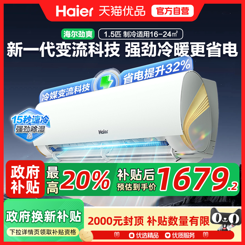 KFR-35GW/B5LCA81U1 1.5ƥɫ С컨ϵյٷƷһƵ1.5ƥһˬ35LCA1999Ԫ