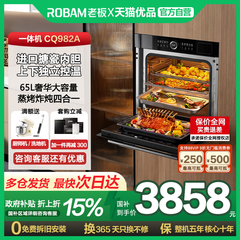 ɫ ϰCQ982A´ɿһǶʽٷ콢5039.65Ԫ