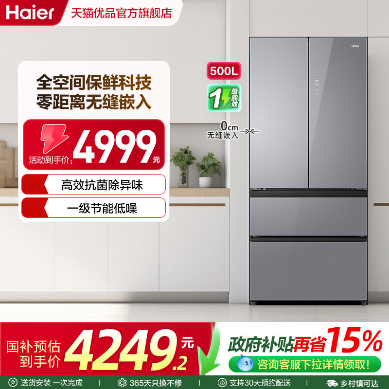 冰箱冷冻室适合冻什么饮料？2026年实测对照与6类判断标准