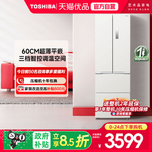 东芝420零嵌入式小法式小户型一级能效家用冰箱