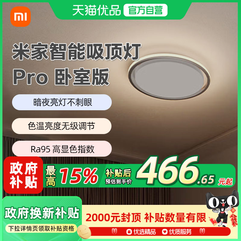 ɫ 15%С׼ProҿɫȻ۵549Ԫ