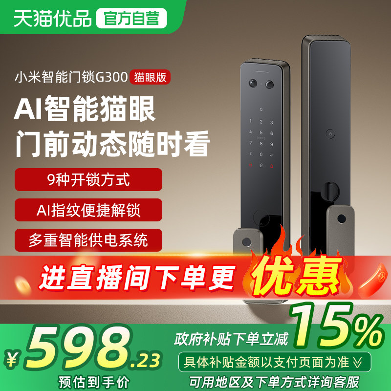 商品图