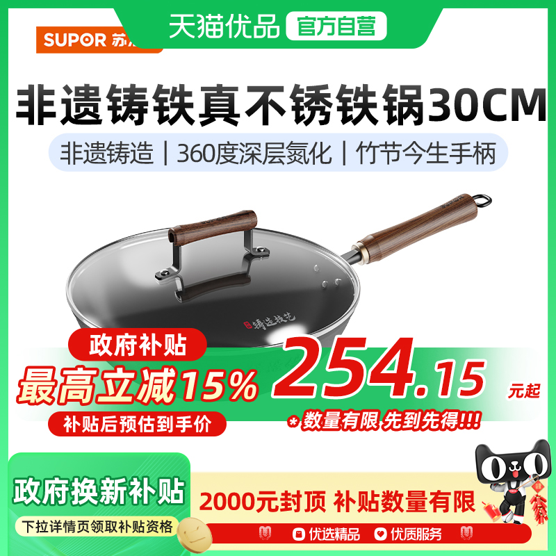 2025年新品