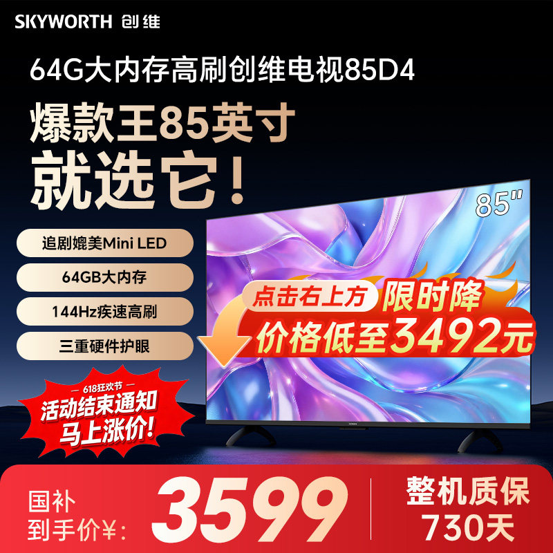商品图