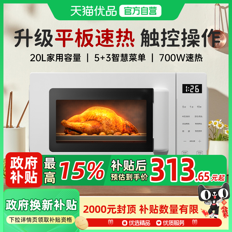 20Lƽȴƽ+塿 ΢¯Сƽ콢361.62Ԫ