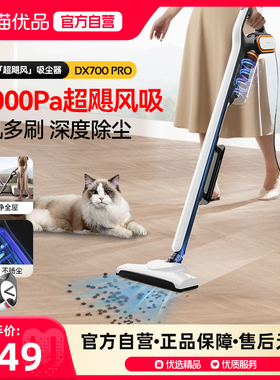 【政府补贴15%】德尔玛吸尘器家用大吸力手持除螨小强力吸尘机