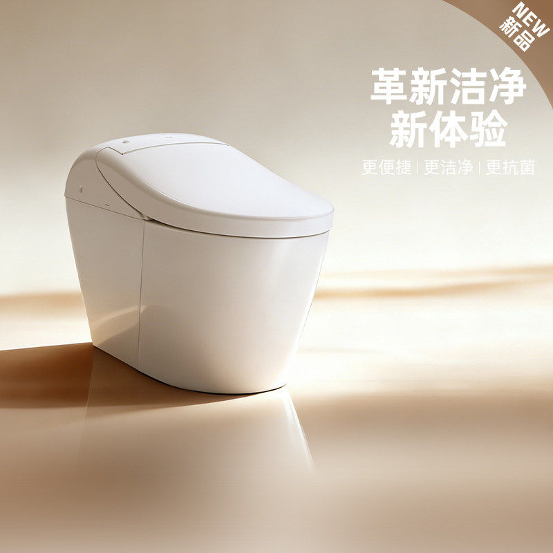 TOTO智能马桶卫生间全自动智能妇洗一体感应坐便器G5A(01-A）