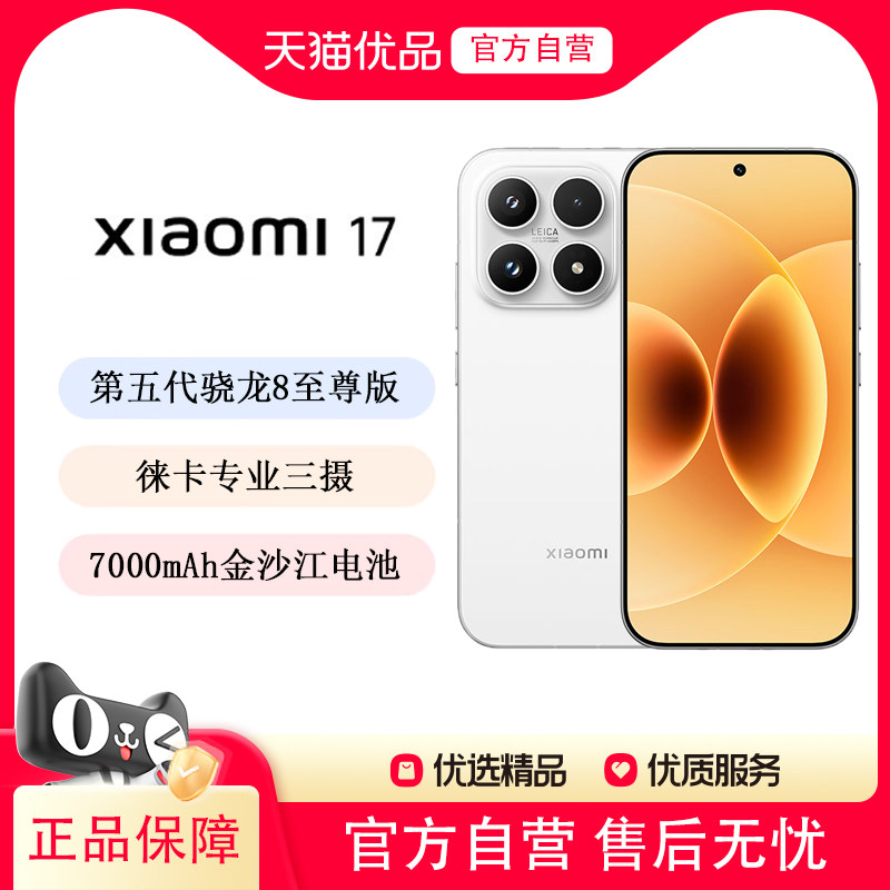 【下单送小米Air4SE蓝牙耳机+晒单红包】MIUI/小米 Xi