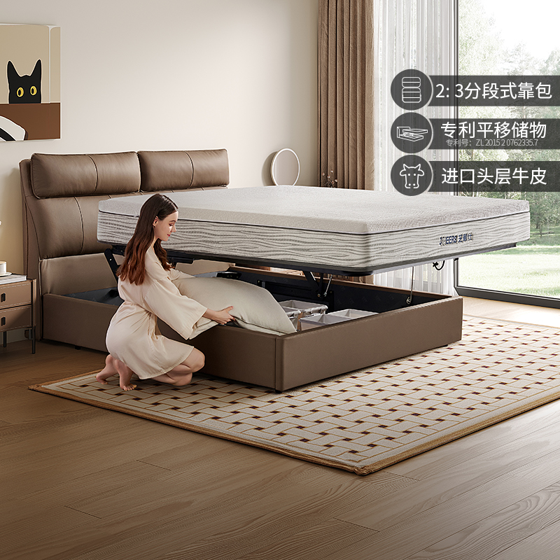 芝华仕现代简约主卧真皮床大气软包双人互不打扰床C296