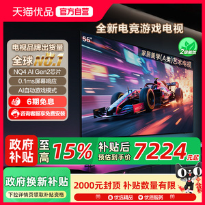 【补贴15%】三星QA55S85FAEXXZ 55英寸新一代AI OLED电视新品上市