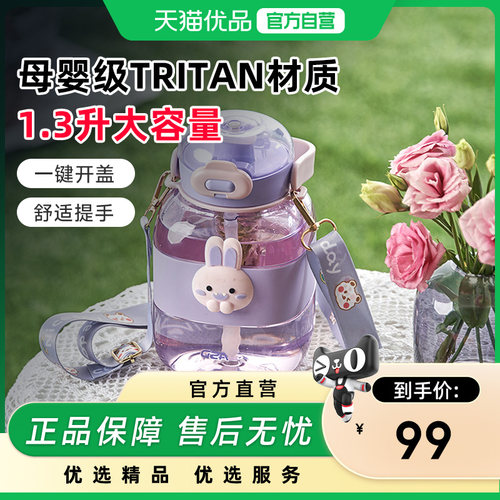 ASD爱仕达CUTE系列大肚杯
