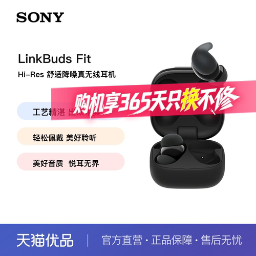 双芯驱动 降噪新旗舰 出众音质  智能体验