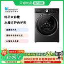 小天鹅纯平大容量12KG家用全自动滚筒洗衣机TG12W1 精品