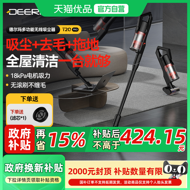 ɫ 15%¶T20ProôСһ424.15Ԫ