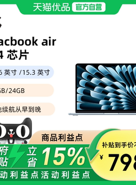 Apple/苹果 2025年款 MacBook Air  M4 芯片 13.6英寸 便携式办公笔记本电脑