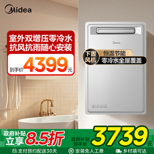 Midea/美的 JSW30-GT164