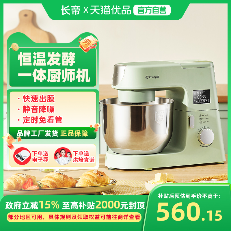 Ī ۳ʦCE6001BȫԶ๦һ560.75Ԫ