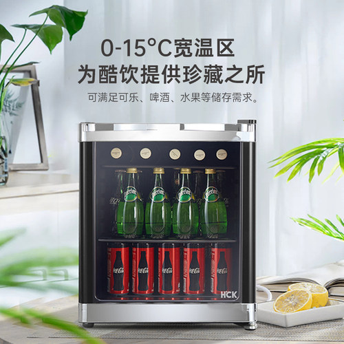HCK哈士奇玻璃门小冰箱