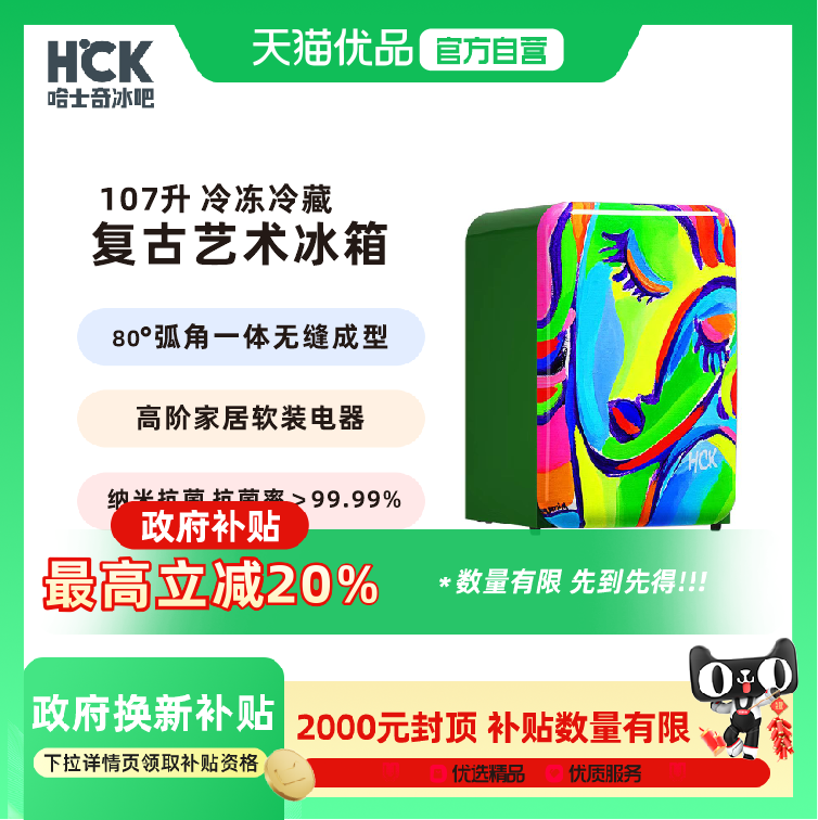 ɫ HCKʿ107L2299Ԫ