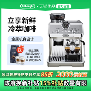 Delonghi/德龙EC9255.M研磨一体半自动咖啡机小型家用意式办公室