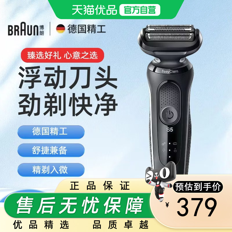 �¹���������5ϵ�綯���뵶50-W1000S��ʪ˫������ʽ�κ��� ���ʡ�50-R1000�����뵶�������� ��ɫ 360.05Ԫ(������)