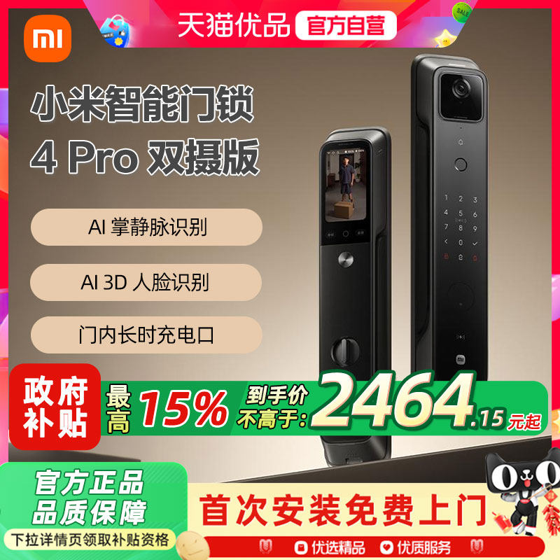 С�� 4 Pro ˫��� ����  2251.65Ԫ(������)