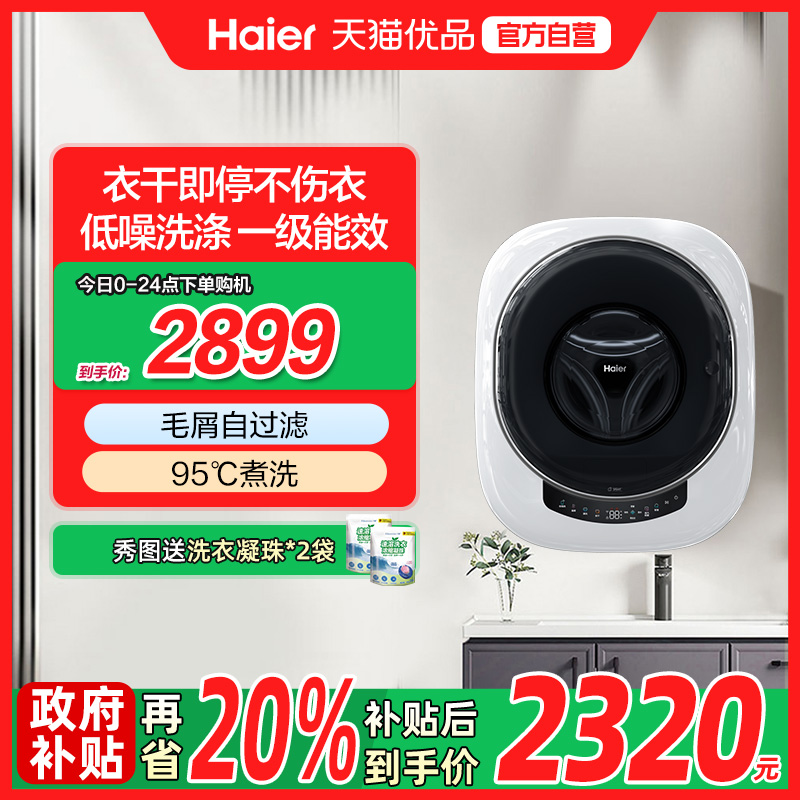 GEѩ 䡿ڹϴ»3kgӤͯС͹Ͳϴһ7152599Ԫ
