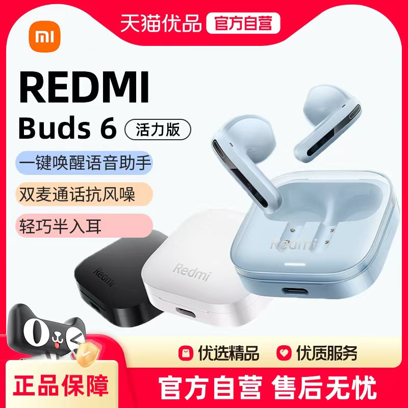 双麦通话抗风噪 蓝牙5.4连接超稳