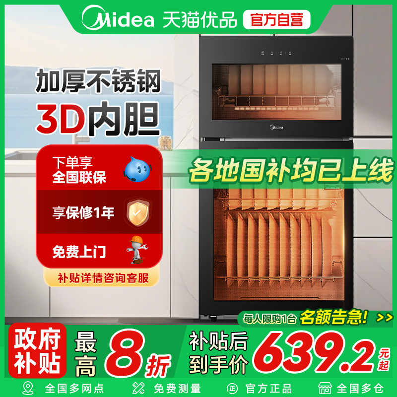 콢3-8|80L|3|Ӻⲻ һʽ;߸699Ԫ