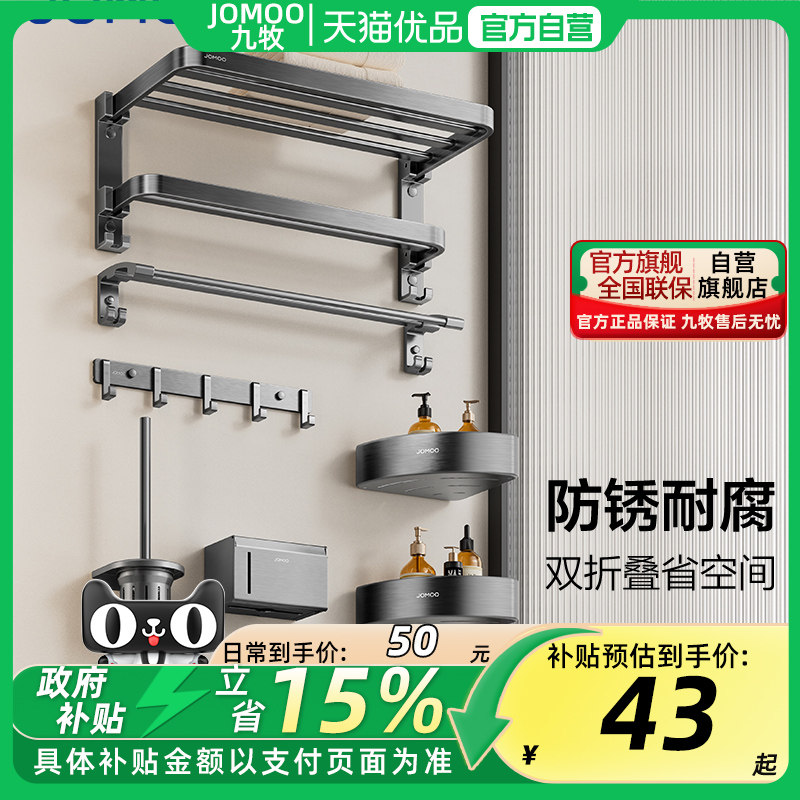 ������������&����ë����������ԡ���������װ�Ҽ�ԡ����93058 39.95Ԫ