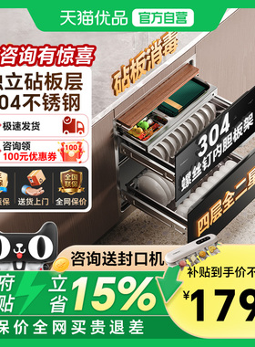 康宝ER800消毒柜家用嵌入式御风四层全二星大容量304不锈钢碗柜