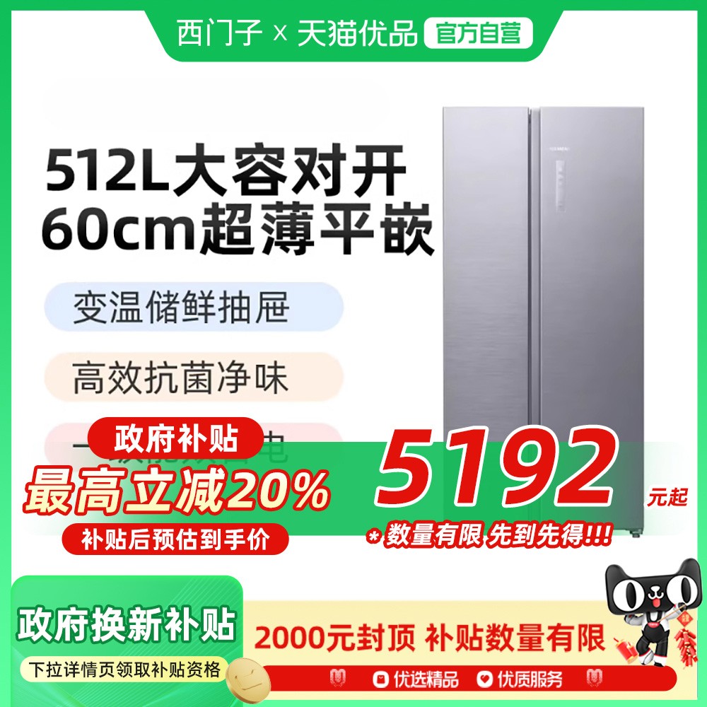 ɫ SIEMENS˫ųƽǶ60cmȻʱ512L KA92E1141C6490Ԫ