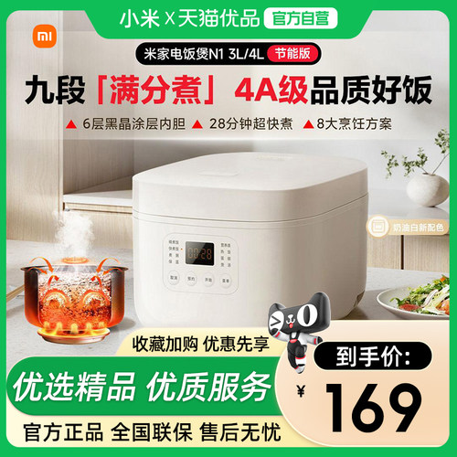 不沾黑晶内胆煮粥防溢煲汤