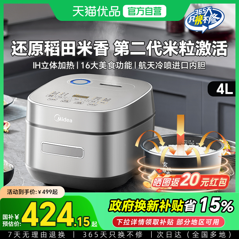 第二代米粒激活技术   独特“适温粥”设计