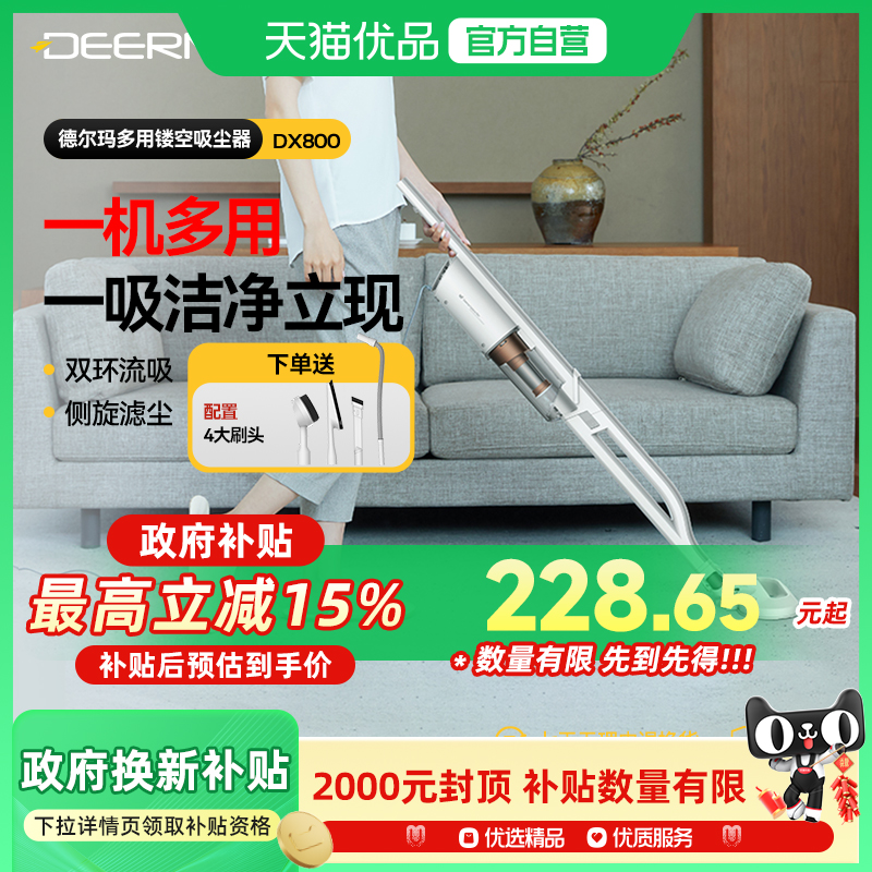 ɫ 15%¶Сֳǿèë228.65Ԫ