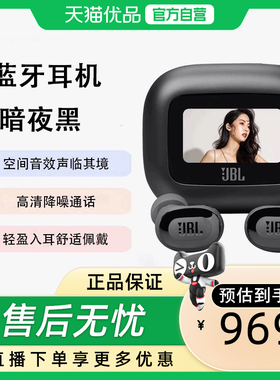JBL LIVE BUDS 3真无线蓝牙主动降噪耳机 智能触屏降噪音乐入耳式