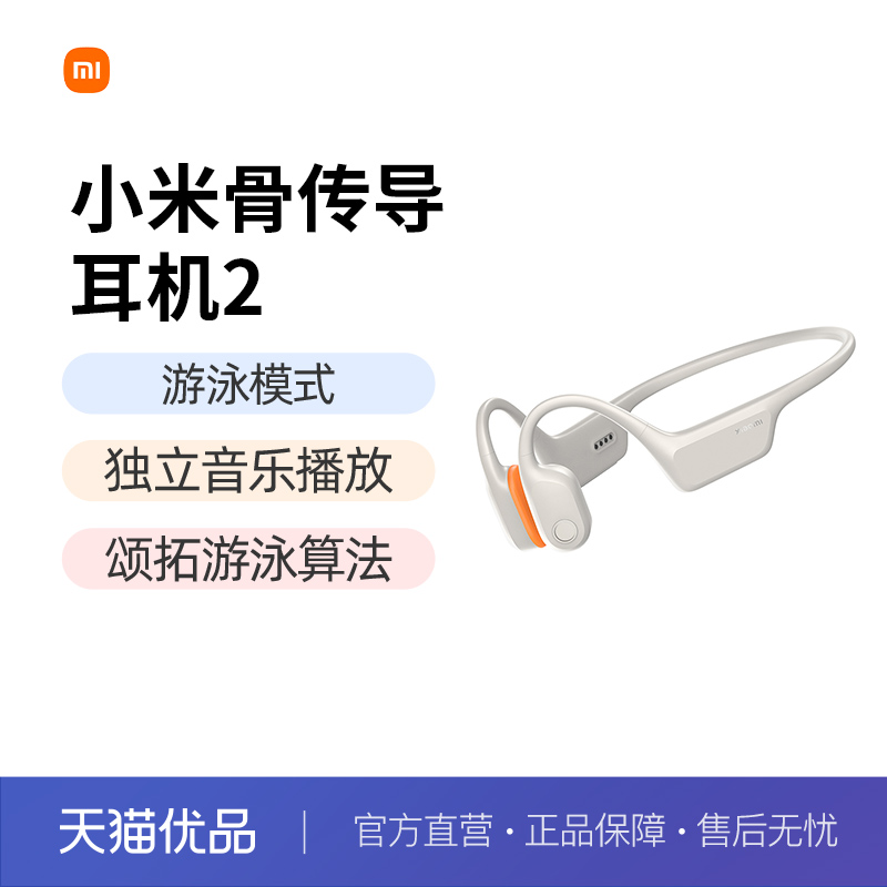 ٷ ɫ XiaomiС׹Ǵ2699Ԫ