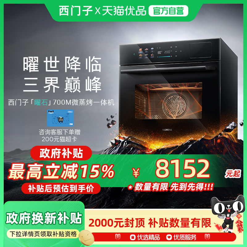 ɫ ħPro700M΢ըһǶʽ΢һ9590Ԫ